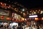 台湾　台北　九フン